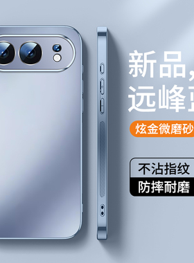 ZNM适用华为荣耀500手机壳新款炫金AG磨砂荣耀500pro保护套男女pro高级感honor全包防摔商务奢华情侣个性软外