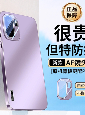 ZNM适用一加ace6t手机壳新款电镀1加ACE6保护套自带镜头膜全包防摔oneplus男女高级感1+简约奢华oppo个性软外