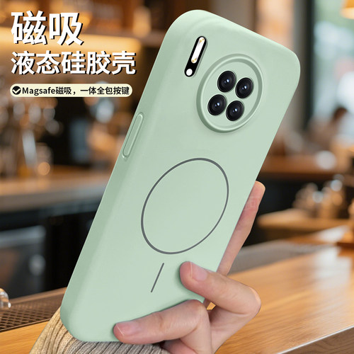 适用华为mate30硅胶磁吸手机壳
