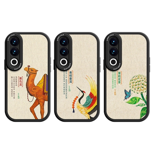 ZNM适用oppok12手机壳新款中国风k12保护套东方树叶男女高级感全包防摔高级感0pp0情侣创意乌龙茶个性软潮外