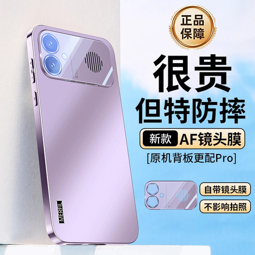 适用红米k90至尊版电镀手机壳
