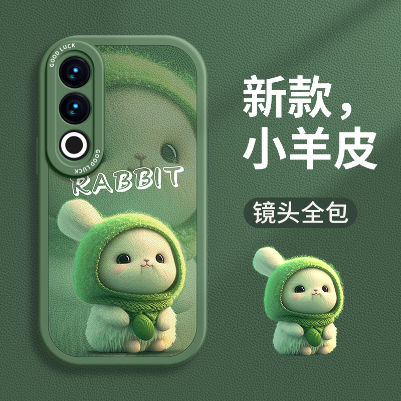 适用一加ace3v卡通兔子款手机壳