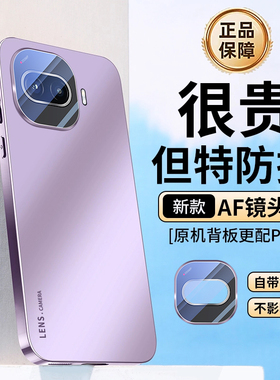 ZNM适用iqooz11turbo手机壳新款电镀爱酷z11turbo保护套自带镜头膜vivo全包防摔男女高级感iq00简约情侣软外
