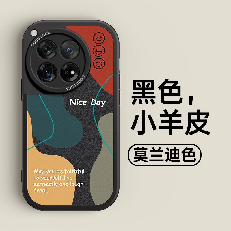 适用一加ace3莫兰迪色手机壳