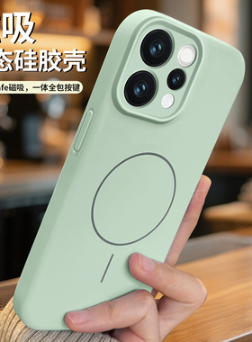 ZNM适用vivos50手机壳新款液态硅胶s50promini保护套磁吸男女高级感pro防摔无线充电vivo车载简约情侣迷你外