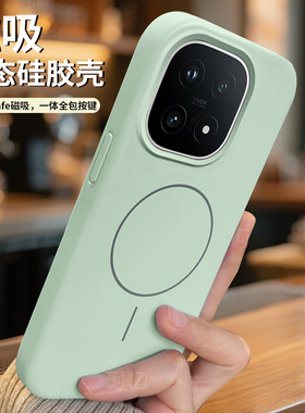 ZNM适用iqoo15手机壳新款液态硅胶iqoo15保护套磁吸男女iq00高级感防摔vivo无线充电爱酷十五车载光环软潮外