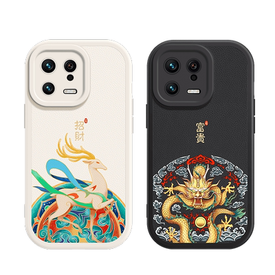 小米13系列中国风小羊皮手机壳