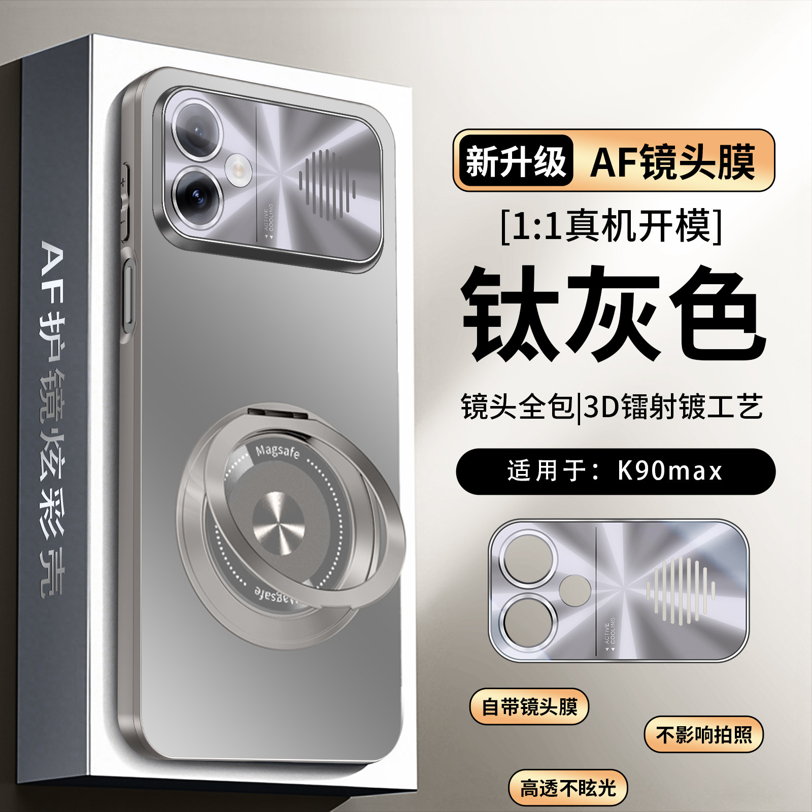 ZNM适用红米k90max手机壳新款磁吸支架小米k90max保护套车载指环男女高级感redmi全包防摔max简约太空银软外