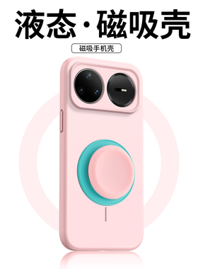 ZNM适用华为nova15手机壳新款磁吸支架nova15pro保护套ultra液态硅胶男女无线充电huawei防摔车载樱花粉e软外