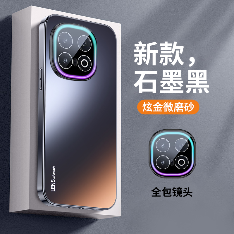 【漏出跑马灯】适用iqoo13手机壳