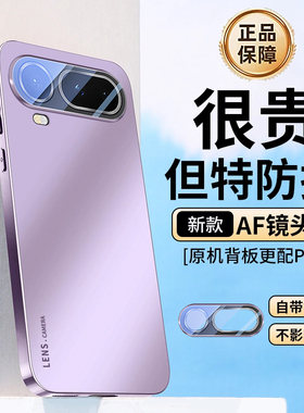 ZNM适用荣耀magic8proair手机壳新款电镀魔术8pro Air保护套自带镜头膜honor全包防摔男女高级感华为情侣软外