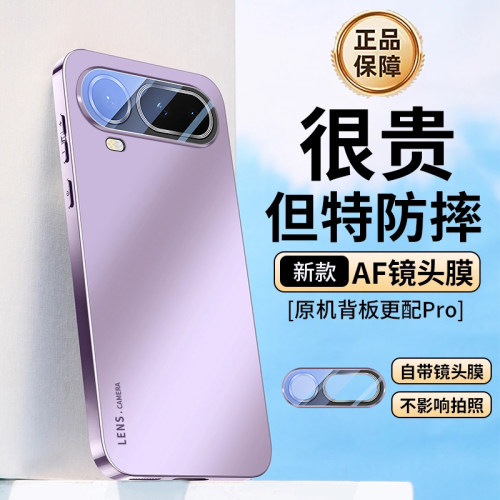 适用荣耀magic8proAir全包手机壳