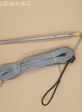 太阳能热水器控制器原装配件2芯4芯水温水位显示传感器探头通用