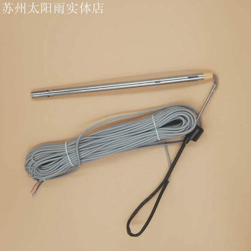 太阳雨四季沐歌太阳能控制器