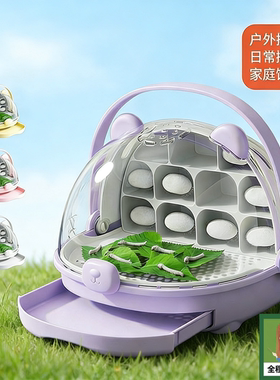 养蚕太空舱蚕宝宝饲养箱养殖盒别墅养蚕学生套餐科普春蚕桑叶套餐