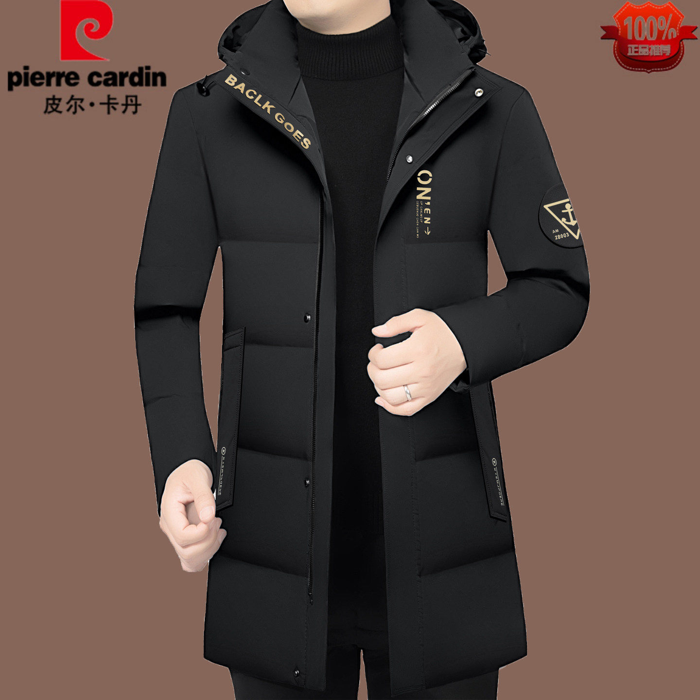 皮尔卡丹中青年男羽绒服2025新款中长款加厚保暖连帽商务修身外套