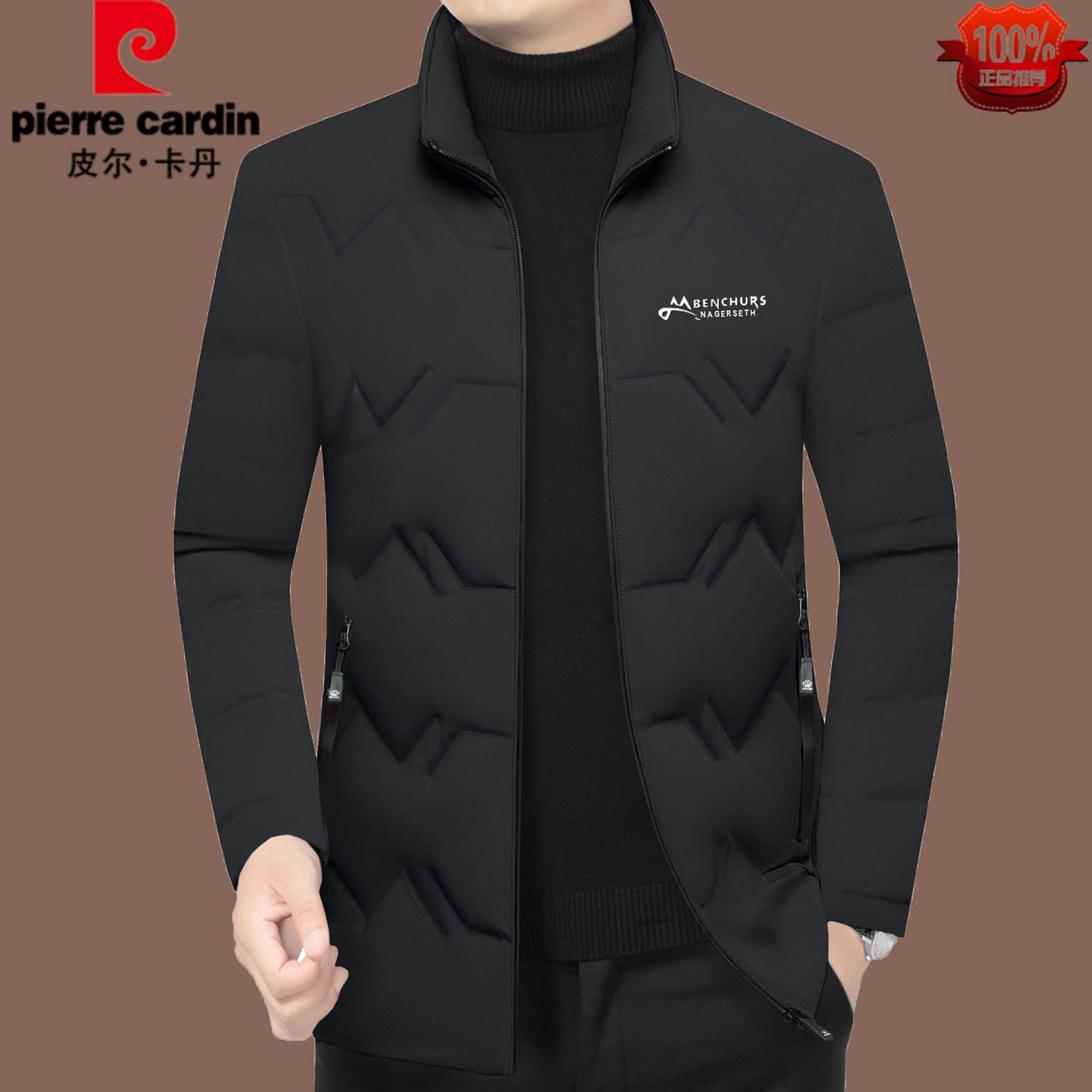 皮尔卡丹冬季新款中年男羽绒服加厚保暖爸爸装商务休闲白鸭绒外套