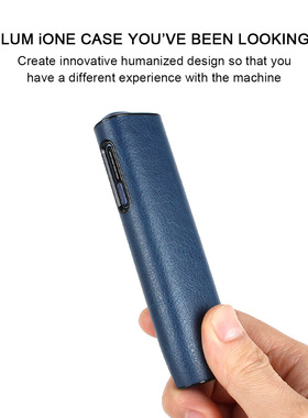 适用八代IQO ILUMI ONE保护套iqoos收纳盒保护壳iqs8代一体机皮套