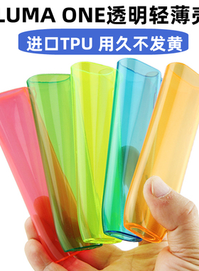 适用日本iqo iluma one保护壳6代TPU防摔软壳ONE六代机保护套挂绳