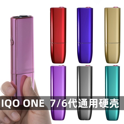 适用新款IQO七代ILUMI ONE保护套收纳盒iqs7代iqoos一体机6保护壳