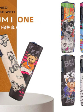 适用iqo ilumi one八代保护套皮套iqs8代保护壳IQOOS一体机收纳盒