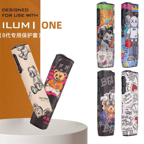 八代iqoosilumione保护套潮流