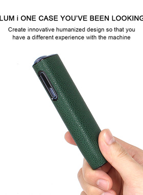适用iqoos ilumi one八代保护套皮套IQO一体机收纳盒iqs8代保护壳