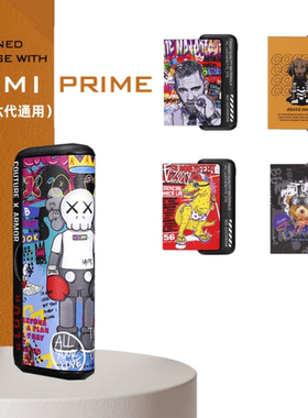 适用IQO七代ILUM I PRIME保护套旗舰翻盖款iqs7代liumi动漫皮壳