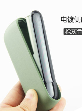 多彩侧片适用IQO7代侧壳磁吸替换iqs七代防磨lqos边壳iq6代硬壳