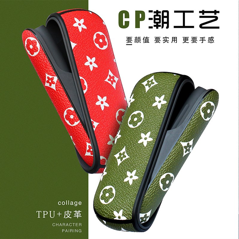 适用iqs电子器烟便捷保护壳IQO3.0DUO保护套主壳男女时尚防摔皮套