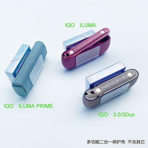 适用iqo6保护壳六代收纳盒