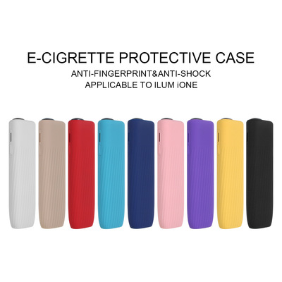 新品IQOILUMIONE八代硅胶软套