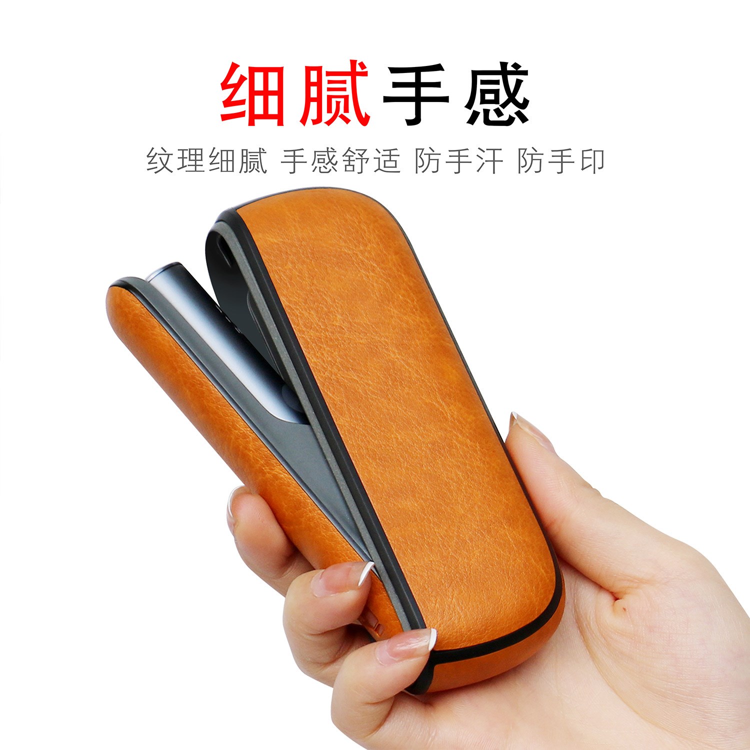 IQO新品Iluma保护套ins潮品