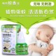 电热蚊香液婴儿无味插电蚊香儿童家用驱蚊器防蚊套装 孕婴