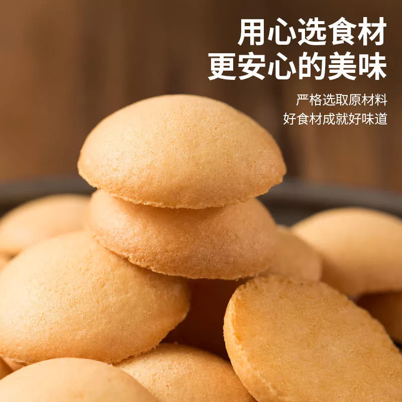 香港风味哒司蛋蛋派鸡蛋仔饼干蛋圆蛋黄酥脆怀旧休闲零食实惠装