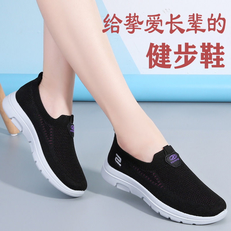2024新款老北京布鞋女中老年一脚蹬懒人鞋秋季防滑轻便妈妈运动鞋