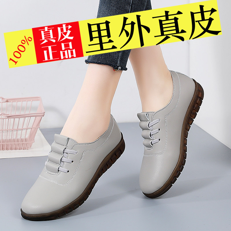 软底妈妈鞋秋季新款防水防滑牛筋底皮鞋久站不累脚厨房上班工作鞋