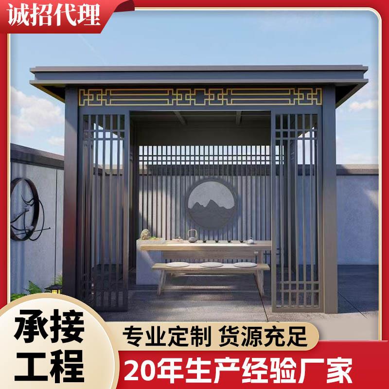 新中式铝合金凉亭庭院户外长廊景观廊架凉亭简约园林亭子承接工程