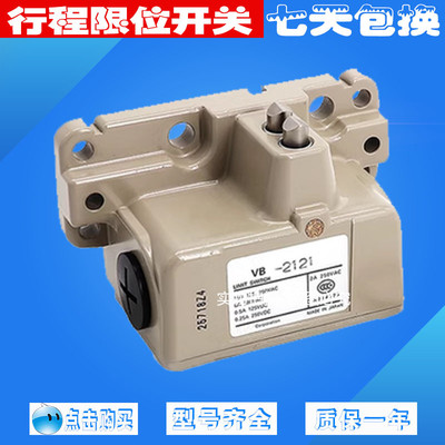 数控机床行程限位开关VB-2211