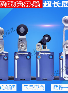 ZCMD21 限位行程开关XCMN XCMD2102L1 2110 2115 2116 XCMD2145L1