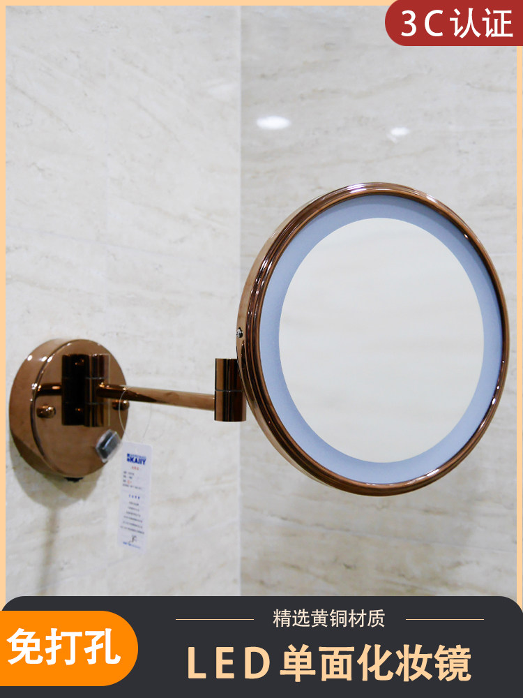 LED bathroom beauty mirror with light Single-sided folding makeup mirror Telescopic mirror HD magnifying glass wall-mounted free hole