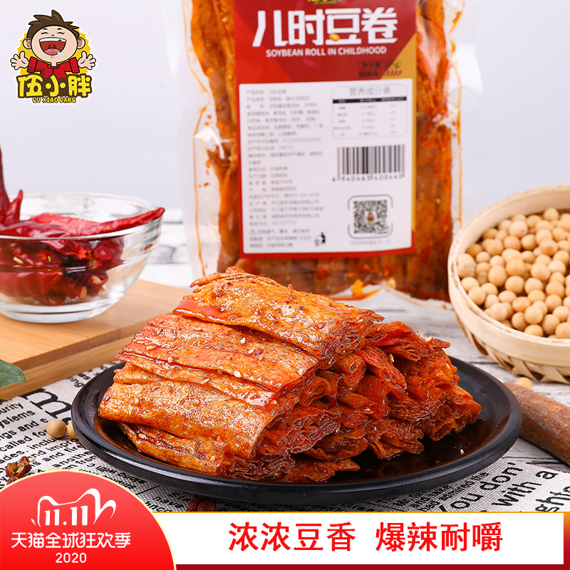 湖南特産手撕豆皮辣片兒時懷舊麻辣手工辣味零食小吃豆幹網紅辣條在類目 零食/堅果/特產, 豆乾製品/蔬菜乾, 豆腐乾中 - 來自Buy2taobao.com提供專業的淘寶代購服務