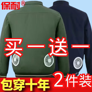 夏季 降温空调服风扇衣服工人工地充电制冷电焊工劳保男防暑工作服