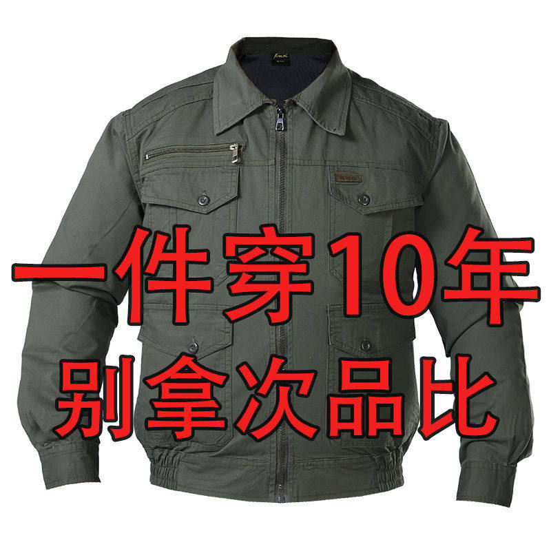纯棉夏季降温空调服夏季工作服风扇衣服男空调服制冷建筑工地焊工