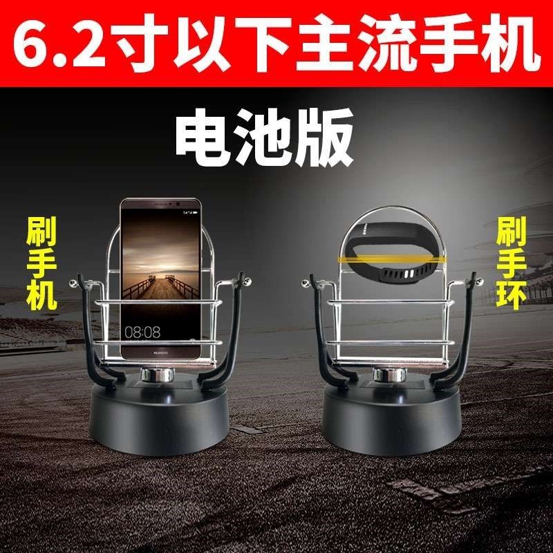 設計男女青春搖搖創意支架手機跑步神器自動搖刷步器擺動懶人永動在類目 3C數碼配件, 手機配件, 手機支架/手機座中 - 來自Buy2taobao.com提供專業的淘寶代購服務