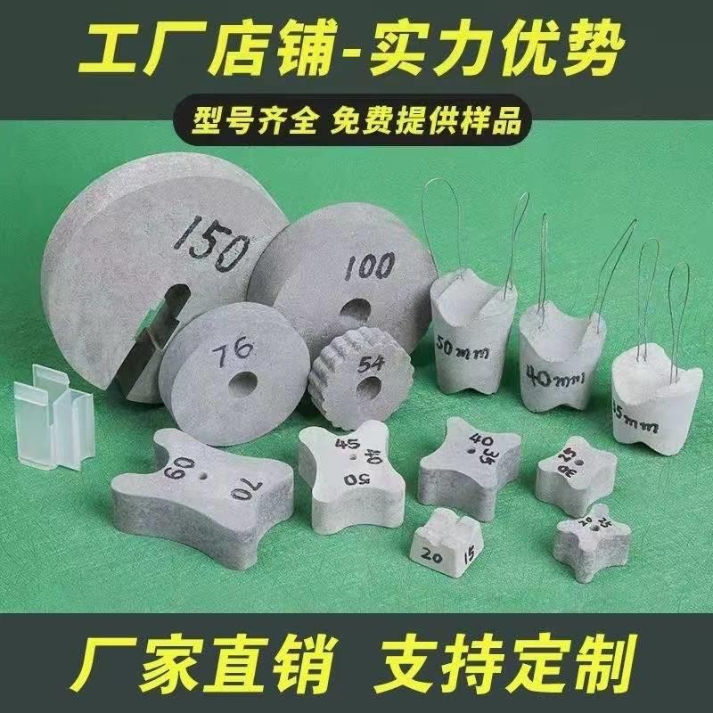 水泥垫块混凝土垫块钢筋保护层垫块C50高强度梅花平底梁场房建