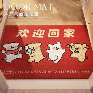 欢迎回家地垫入户门垫门外蹭脚垫丝圈线条小狗室外玄关红地毯新年