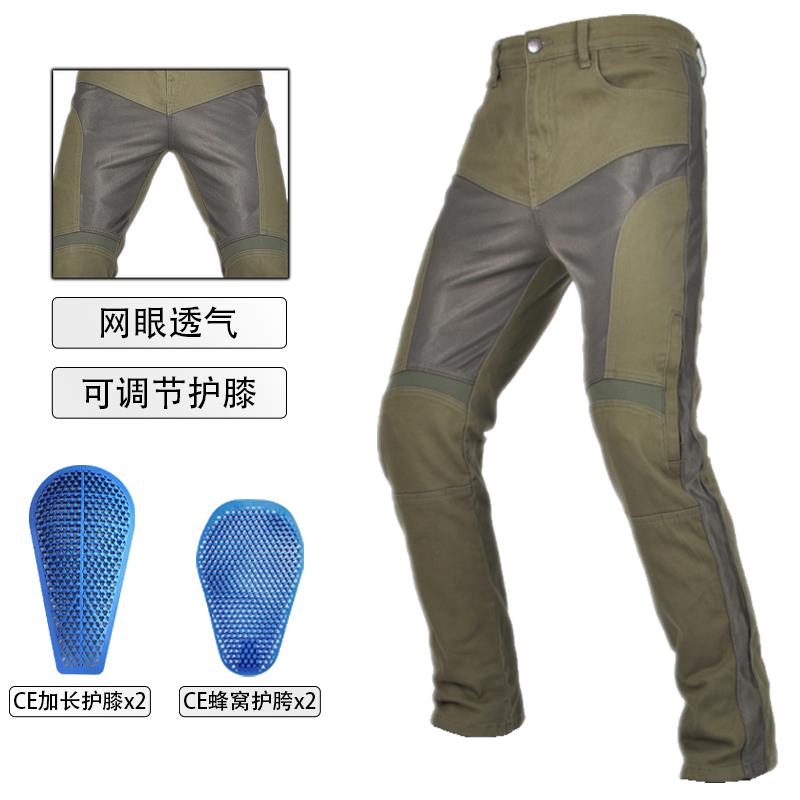 [透气]VOLERO 机车牛仔裤男 军绿色机车网眼夏季休闲 弹力骑行裤