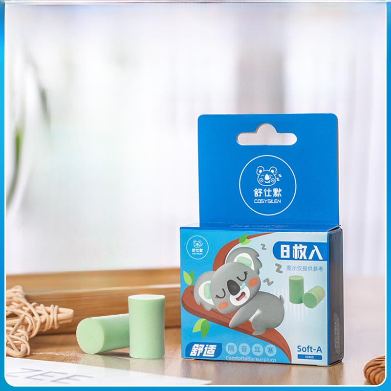 [销售量超过数千]睡眠耳塞，超级隔音，降噪，静音和打鼾，学生睡