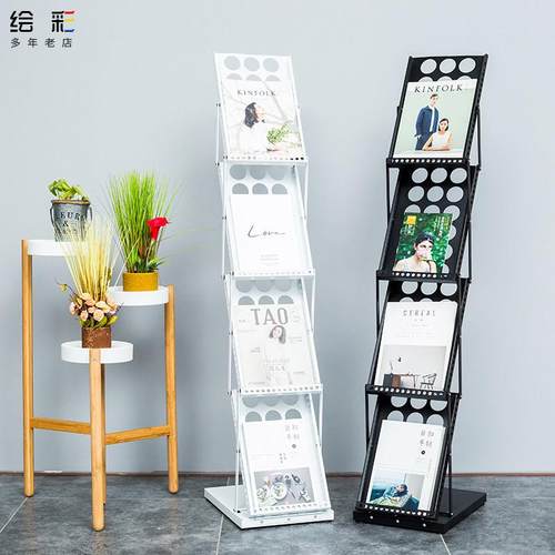 a4折叠资料架落地 展会单页画册宣传架便捷广告展示架目录杂志架